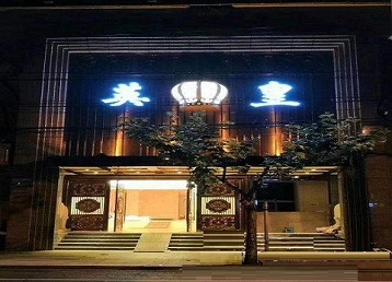 青县哪个KTV出台陪酒服务好-英皇国际KTV消费服务点评