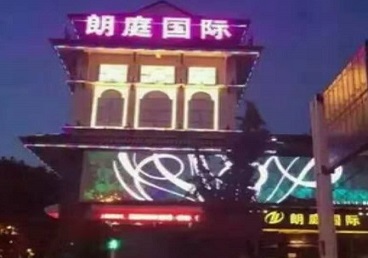 青县最好高档KTV佳丽陪酒质量好-朗廷国际KTV美女多消费体验
