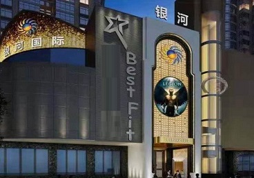 青县KTV荤台花场公主服务好-银河国际KTV花场消费点评